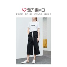 预售 Mo＆Co．/摩安珂 白色字母印花时尚圆领女士短袖露背T恤图片
