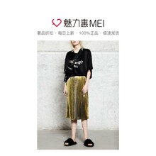 预售 Mo&Co. 金色直筒压褶半身裙图片