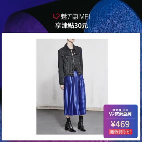 预售 Mo&Co. 紫蓝色复古百褶半身裙商品大图