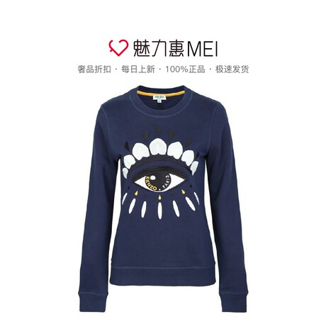 预售 KENZO/高田贤三 深蓝色纯棉大眼睛睫毛刺绣女士秋冬卫衣商品大图