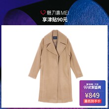 预售 Mo&Co. 卡其色翻领长袖中长款女士毛呢外套图片