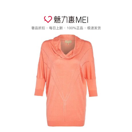 预售 Ports/宝姿 珊瑚色荡领七分袖女士连衣裙商品大图