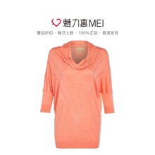 预售 Ports/宝姿 珊瑚色荡领七分袖女士连衣裙图片