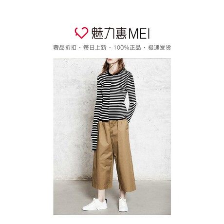 预售 Mo&Co. 黑白拼色条纹女士长袖针织衫商品大图