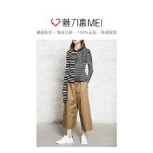 预售 Mo&Co. 黑白拼色条纹女士长袖针织衫图片