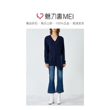预售 Mo&Co. 深宝蓝色开衩下摆羊毛衫图片