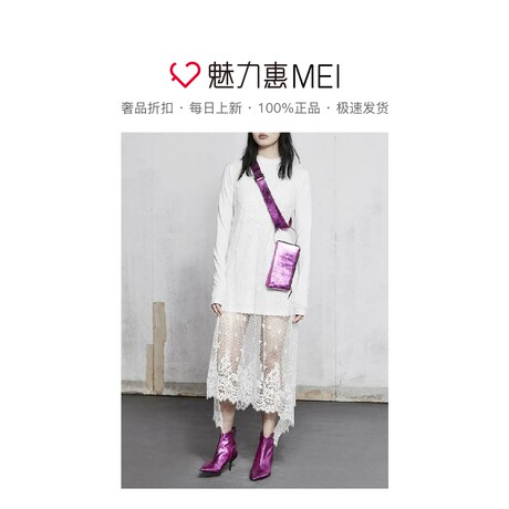 预售 Mo&Co. 米白色蕾色两件套连衣裙商品大图