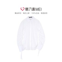 预售 Mo＆Co．/摩安珂 本白色尖角领女士长袖春秋抽褶衬衫图片