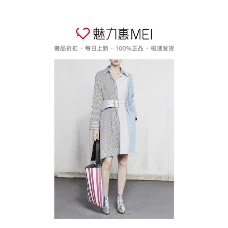 预售 Mo&Co. 拼色条纹拼接长袖连衣裙商品大图