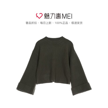 预售 Mo&Co. 藤绿色简约圆领喇叭袖针织衫商品大图