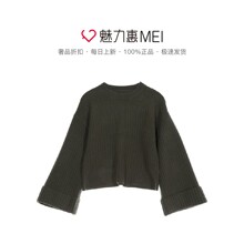 预售 Mo&Co. 藤绿色简约圆领喇叭袖针织衫图片