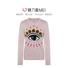 预售 KENZO/高田贤三 灰粉色混羊毛撞色眼睛饰圆领女士针织衫图片