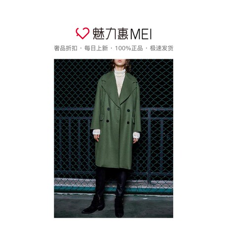 预售 Mo&Co. 浅军绿色大翻领毛呢外套商品大图