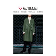 预售 Mo&Co. 浅军绿色大翻领毛呢外套图片