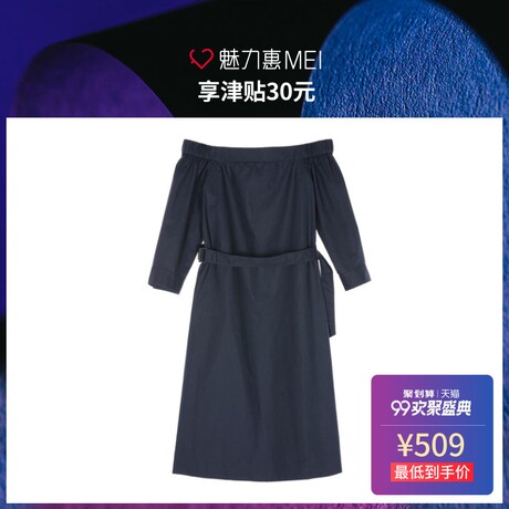 预售 Mo&Co. 靛蓝色一字领露肩连衣裙商品大图