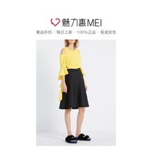 预售 Mo&Co. 黑色简约半身伞裙图片
