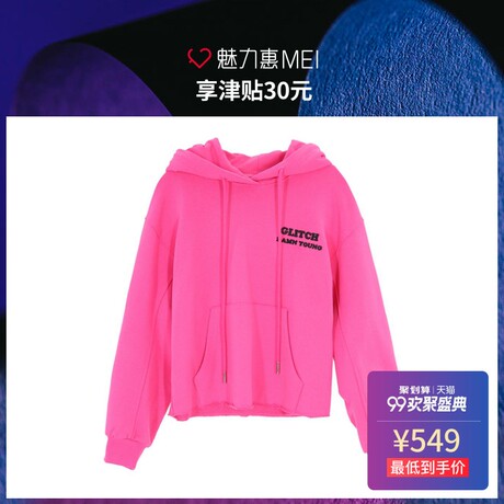 预售 MOCO/摩安珂 荧光桃红色刺绣饰连帽女士长袖卫衣上衣套头衫商品大图