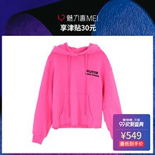 预售 MOCO/摩安珂 荧光桃红色刺绣饰连帽女士长袖卫衣上衣套头衫图片