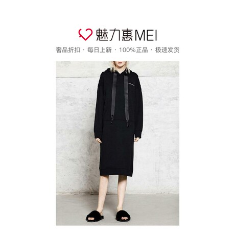 预售 Mo&Co. 黑色抽绳连帽长袖卫衣连衣裙商品大图