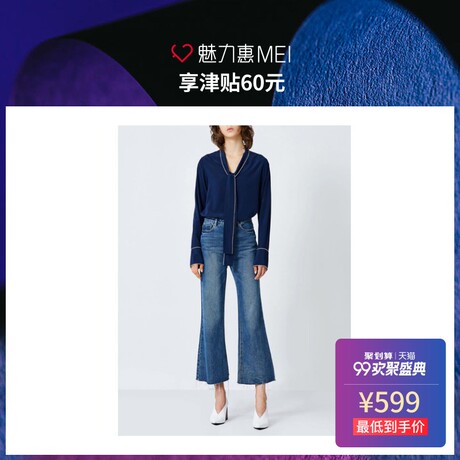 预售 Mo&Co. 深宝蓝色绑带装饰女士衬衫商品大图