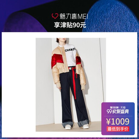 预售 Mo&Co. 米杏色几何拼接女士短款羽绒服商品大图