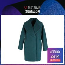 预售 Mo&Co. 深绿色简约大翻领长袖毛呢大衣图片