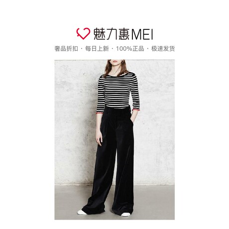 预售 Mo&Co. 黑白拼色条纹船领七分袖上衣商品大图