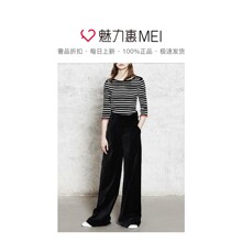 预售 Mo&Co. 黑白拼色条纹船领七分袖上衣图片
