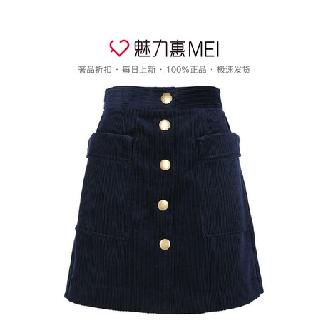 预售 Mo&Co. 深宝蓝色灯芯绒A字半身裙商品大图