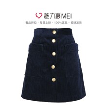 预售 Mo&Co. 深宝蓝色灯芯绒A字半身裙图片