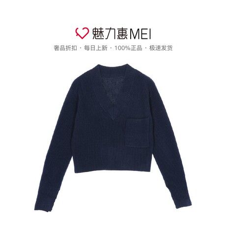 预售 Mo&Co. 深宝蓝色针织V领短款长袖上衣商品大图