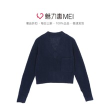 预售 Mo&Co. 深宝蓝色针织V领短款长袖上衣图片