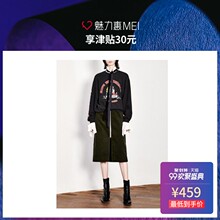 预售 Mo&Co. 褐绿色圆环腰带半身裙图片