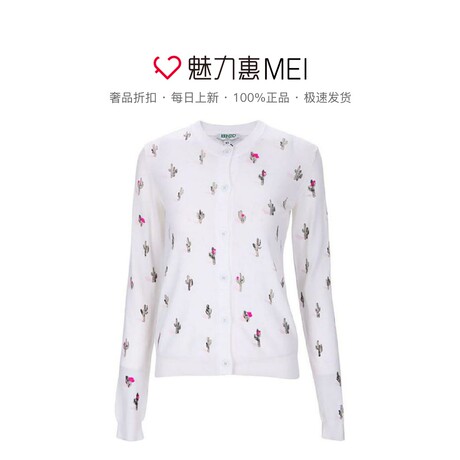预售 KENZO/高田贤三 白底植物印花圆领女士秋冬针织开衫商品大图