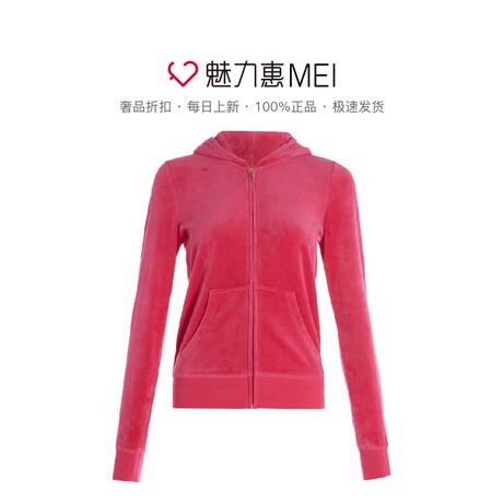 Juicy Couture 粉红色丝绒烫金LOGO女士长袖连帽外套商品大图