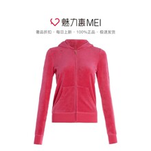 Juicy Couture 粉红色丝绒烫金LOGO女士长袖连帽外套图片