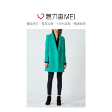 预售 Mo&Co. 绿色平驳领长袖大衣图片