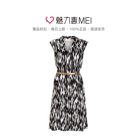 Ports/宝姿 拼色抽象印花腰带装饰连衣裙商品大图
