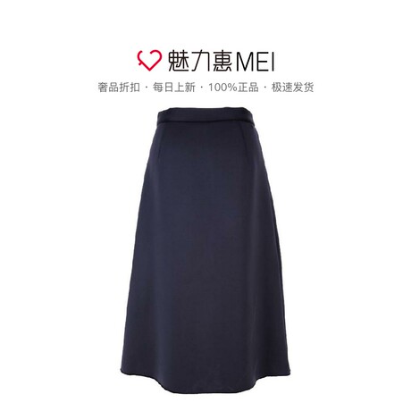预售 Mo&Co. 黑色简约A型半身裙商品大图