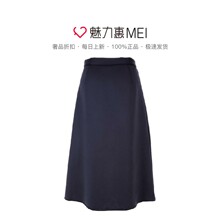 预售 Mo&Co. 黑色简约A型半身裙图片