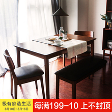 免邮 简约北欧小户型家用餐椅长方形饭桌子 守静妥酪巫楹霞揖