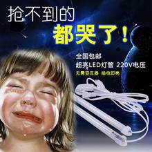 LED台灯宿舍电脑桌超亮灯带开关插电灯管护眼小台灯led节能灯光管