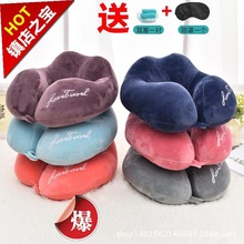 旅行便携u型枕头护颈枕颈椎枕飞机枕脖午睡休神器PP棉回弹棉靠枕