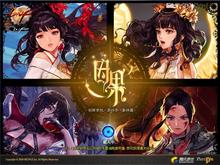 DNF单机版2019全新 地下城 起源版本 网游单机一键服务端断网离线