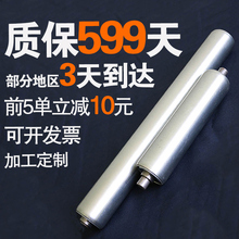 可伸缩无动力滚筒输送机托辊传送带镀锌棍子轴承l流水线不锈钢辊