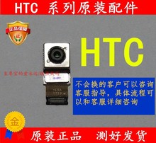 h原装 m10u u11 ultra 后置摄像头 htc m10后镜头相机