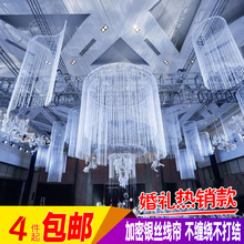 加密银丝热卖 线帘婚庆道具圆环吊顶婚礼装 饰流苏摩天轮丝帘