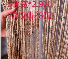 成品银丝线帘 饰门帘 加密婚庆帘子客厅玄关挂帘装 流苏窗帘隔断帘