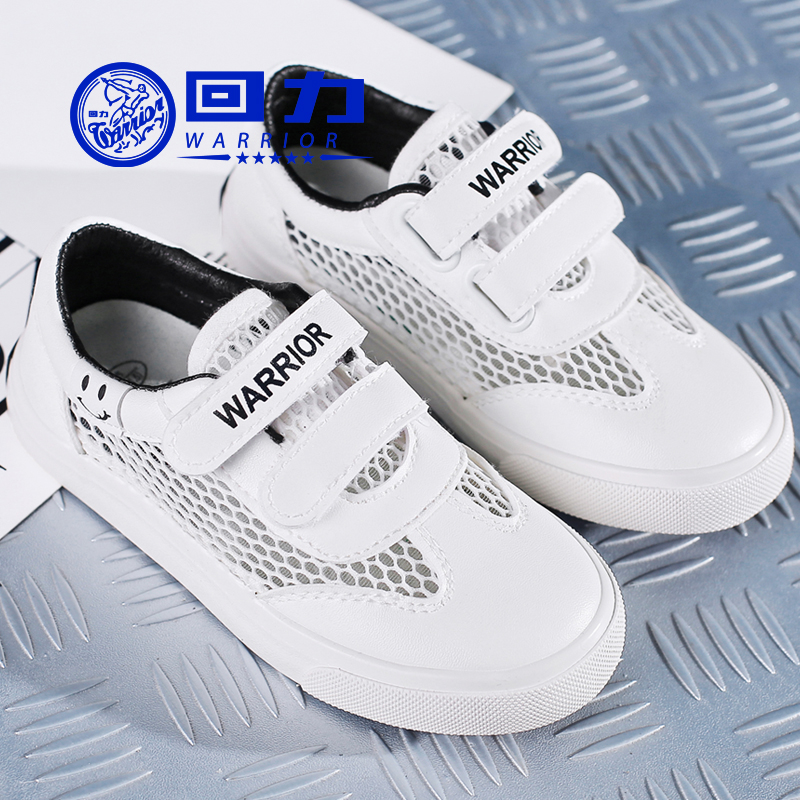 Huili children's shoes, children's canvas shoes, boys' shoes, girls' summer small white shoes, board shoes, sports breathable mesh shoes