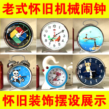 上海钻石牌 闹钟零件 白鸽老式机胸种 80后怀旧摆设 故障闹钟